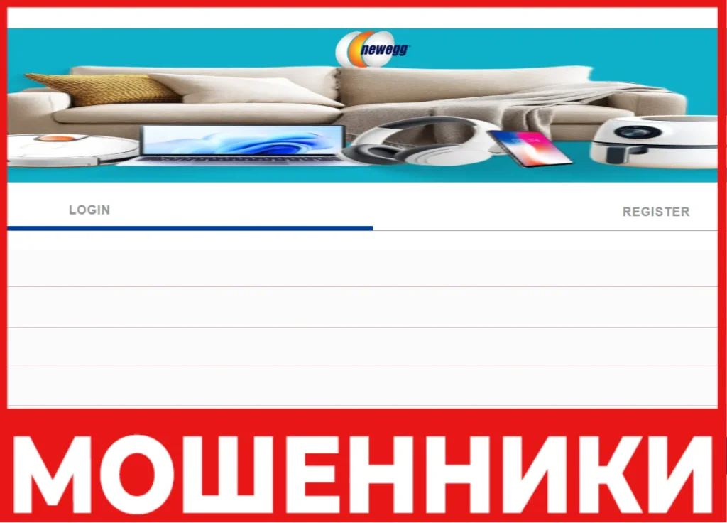 Newegg лицевая сторона скрин