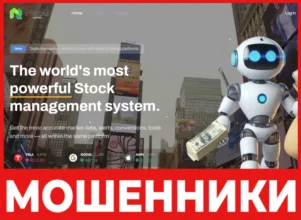 NexAi Limited лицевая сторона скрин