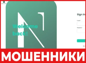 Nexochain лицевая сторона скрин