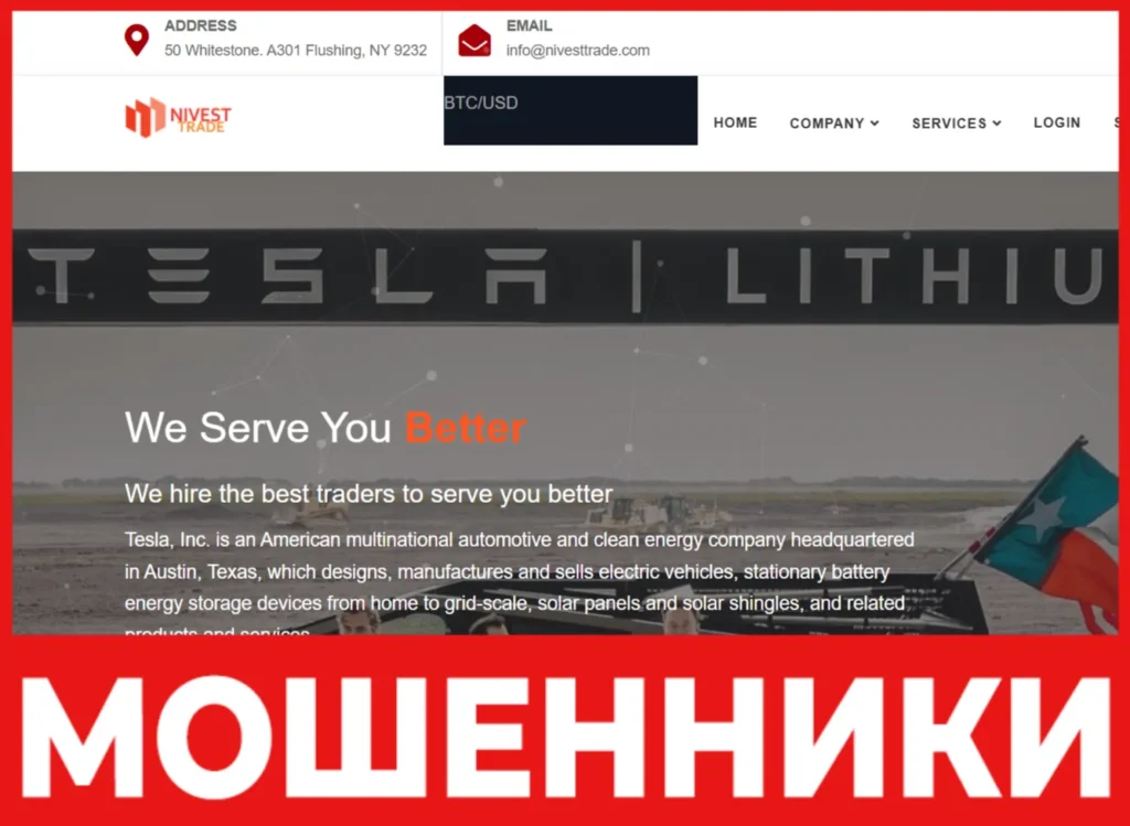 Nivesttrade лицевая сторона скрин