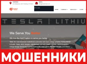 Nivesttrade лицевая сторона скрин