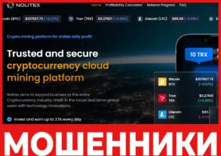 Nolitex лицевая сторона скрин