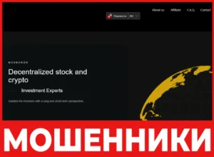 NOVAHASH лицевая сторона скрин