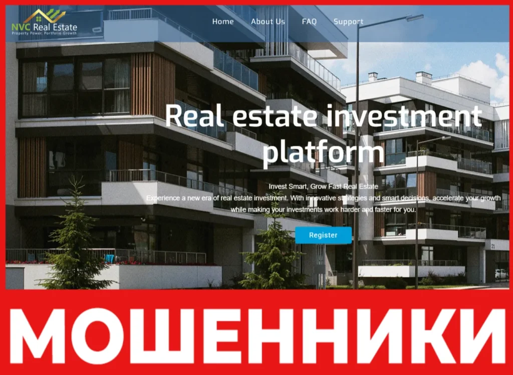 NVC Real Estate лицевая сторона скрин