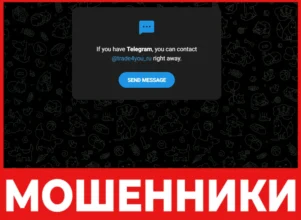 Официальный Канал CRYPTO лицевая сторона скрин