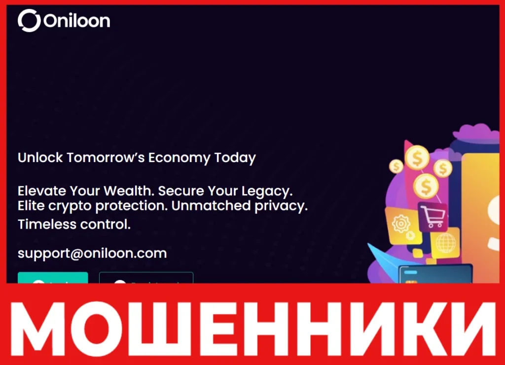 Oniloon лицевая сторона скрин