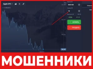 Opteck лицевая сторона скрин