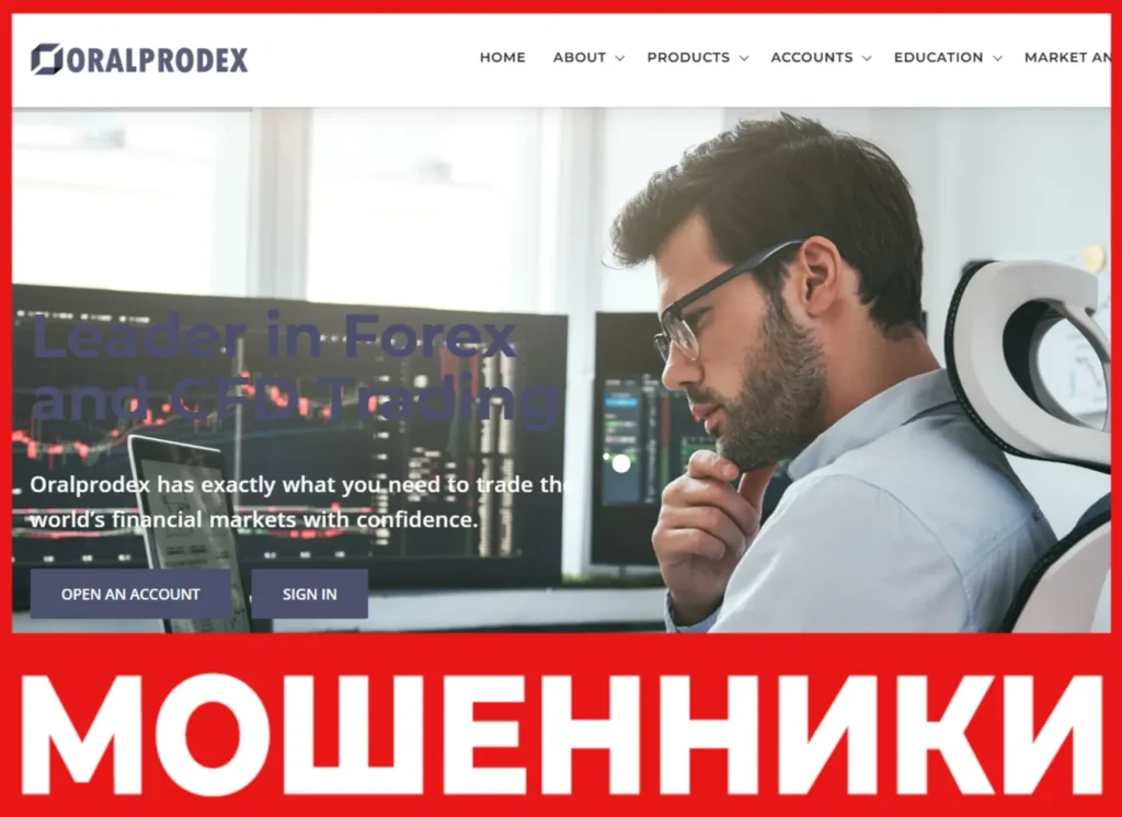 Oralprodex лицевая сторона скрин