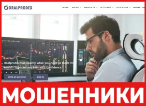 Oralprodex лицевая сторона скрин