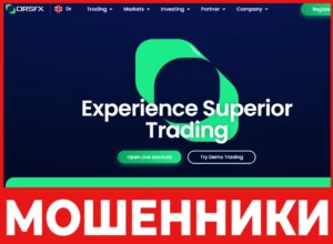 ORSFX Ltd лицевая сторона скрин