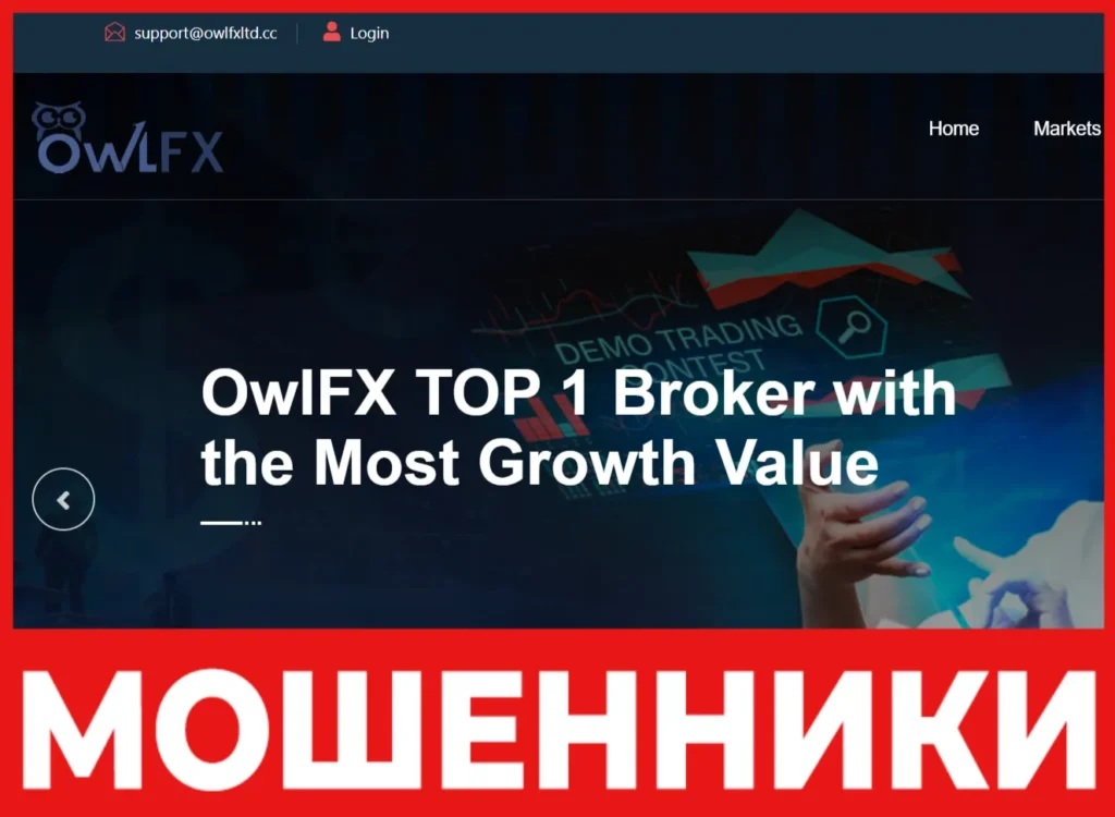 OwlFX лицевая сторона скрин