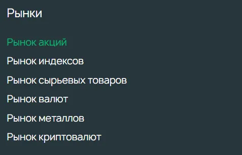 Oyateosh 1 скрин