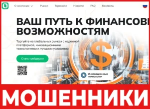 Oyateosh лицевая сторона скрин