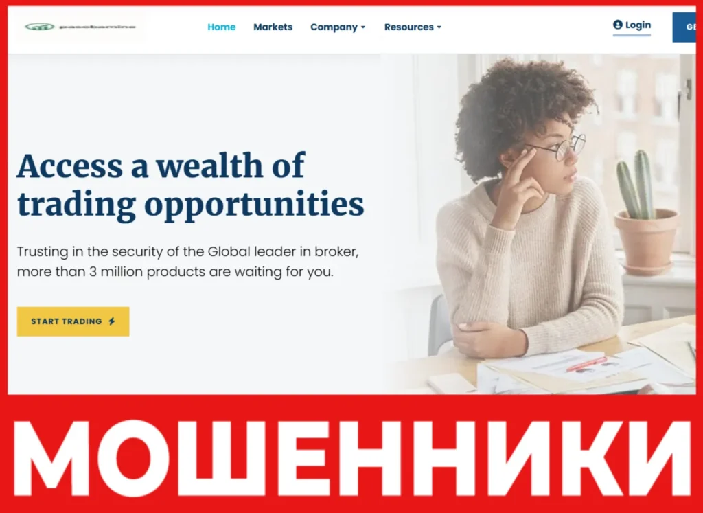 Pasobamine лицевая сторона скрин