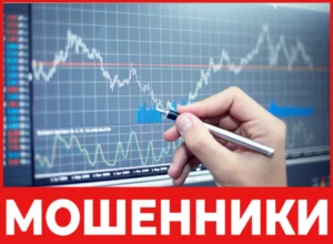 Paxotrade лицевая сторона скрин