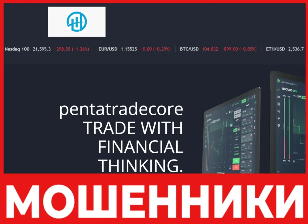 Pentatradecore лицевая сторона скрин