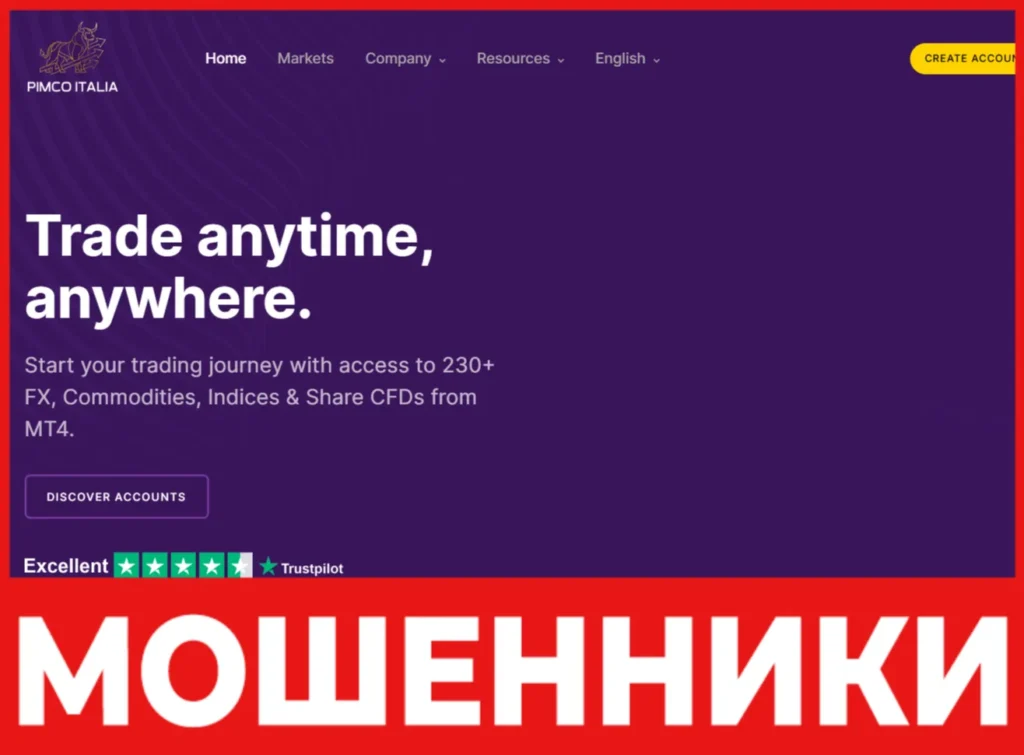 Pimco Italia лицевая сторона скрин