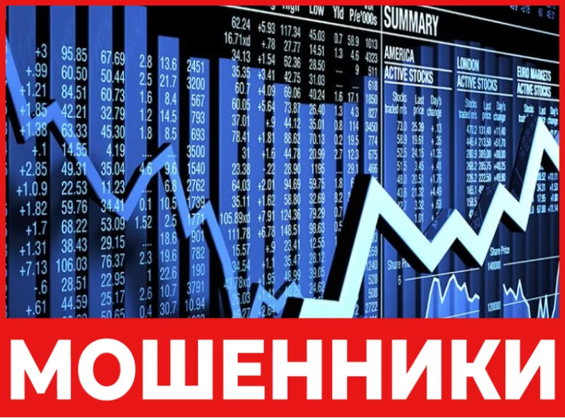 PLOBSI лицевая сторона скрин