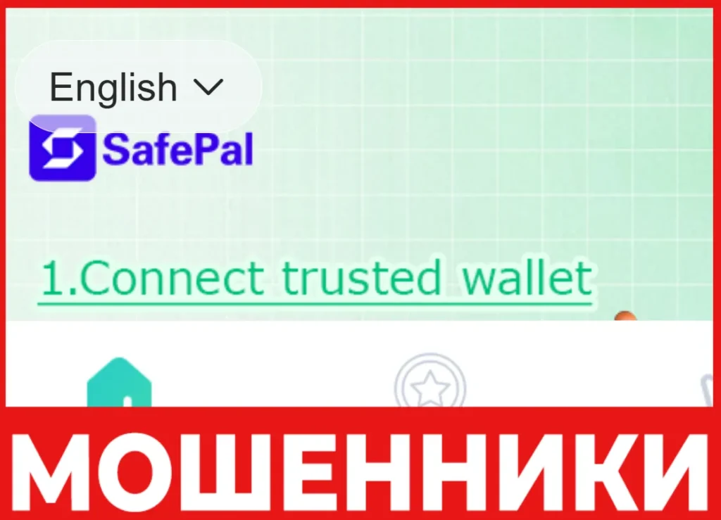 Pol988 лицевая сторона скрин