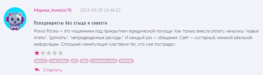 Prawo Polska 1 скрин