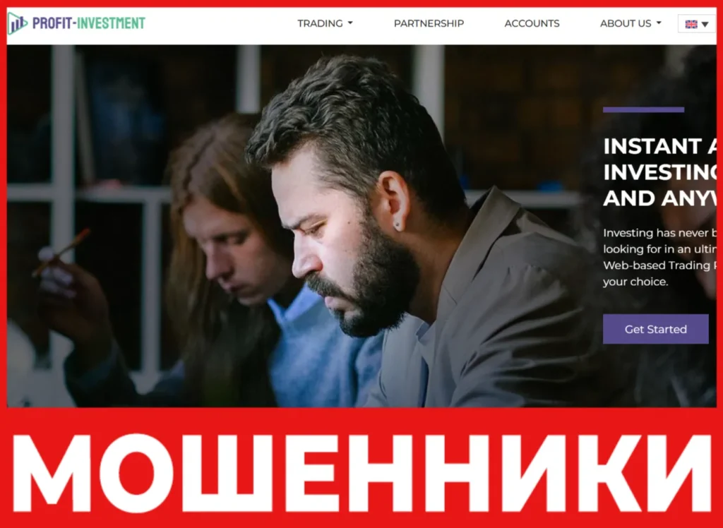 Profit-Investment лицевая сторона скрин