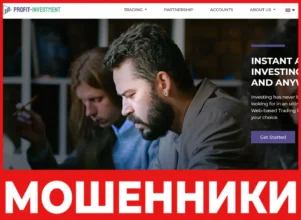 Profit-Investment лицевая сторона скрин