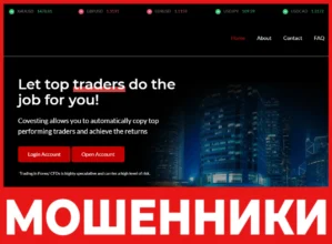 Profitmax Ltd лицевая сторона скрин