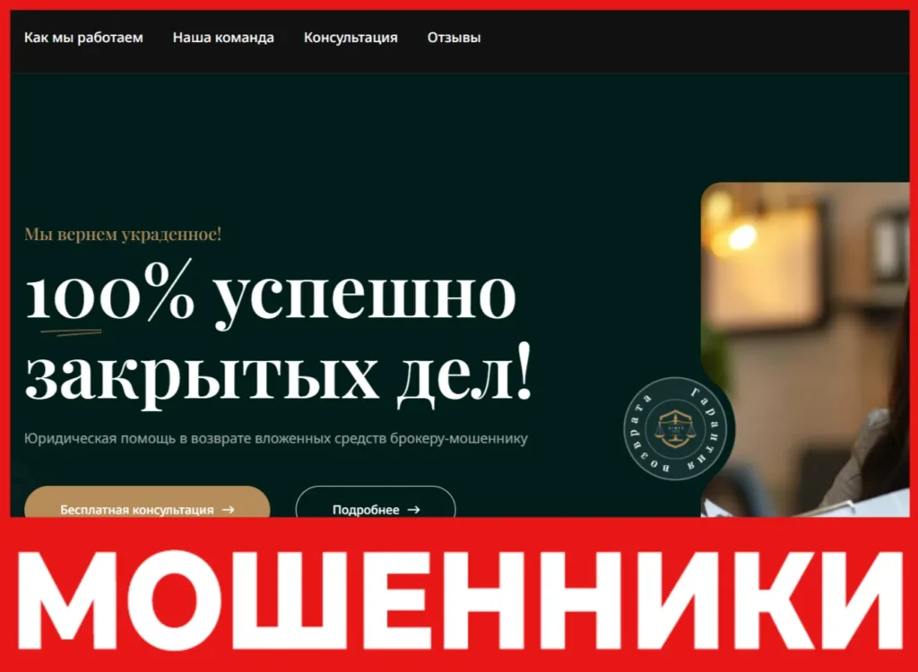 Proflawer лицевая сторона скрин