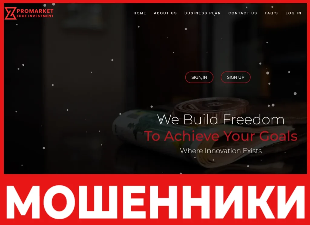 Promarket Edge лицевая сторона скрин
