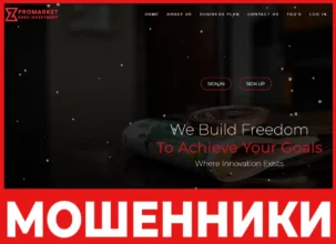 Promarket Edge лицевая сторона скрин