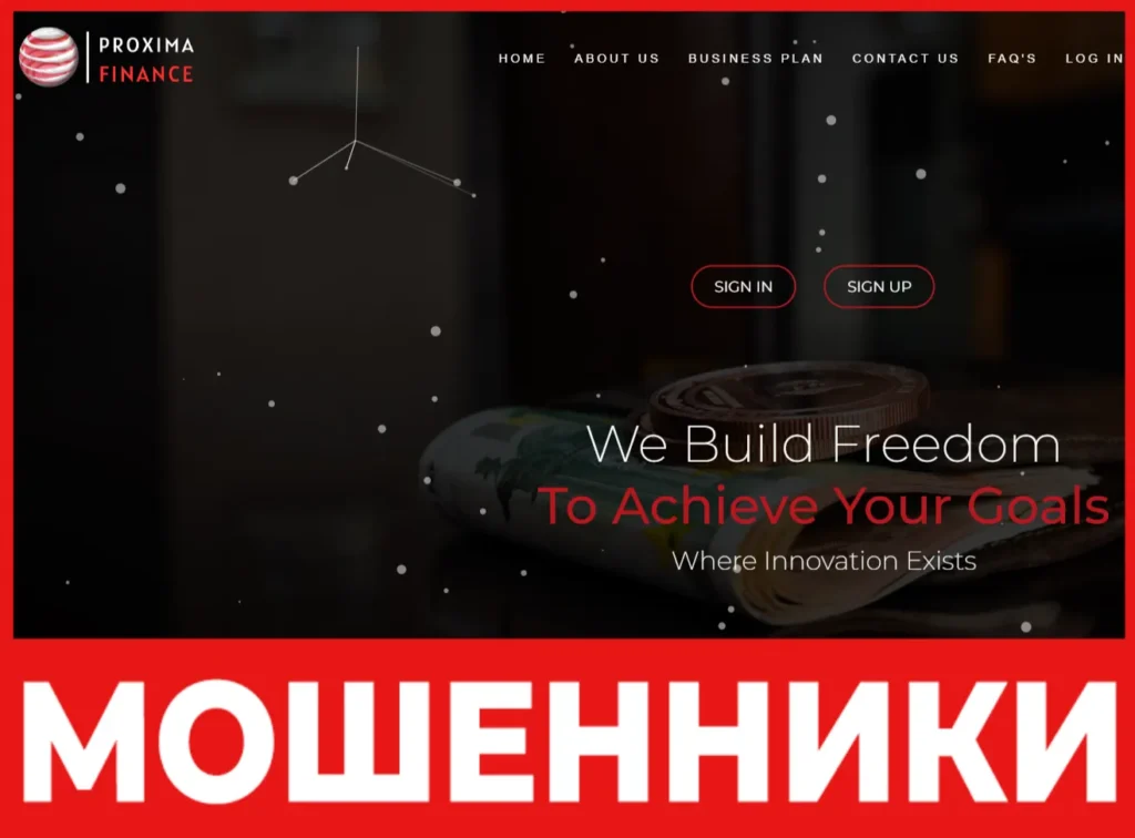 Proxima Finances лицевая сторона скрин