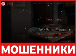 Proxima Finances лицевая сторона скрин