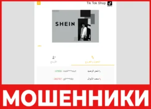 Qehhfksha лицевая сторона скрин