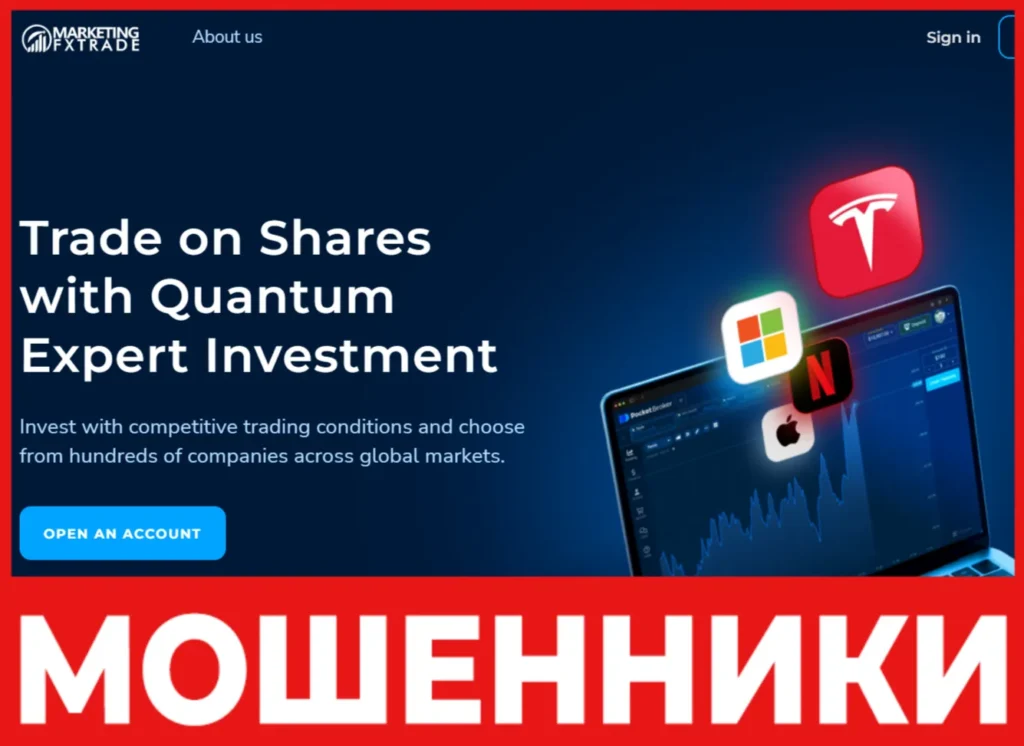 Quantum Expert Investment лицевая сторона скрин