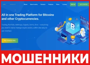 Quick Markets лицевая сторона скрин