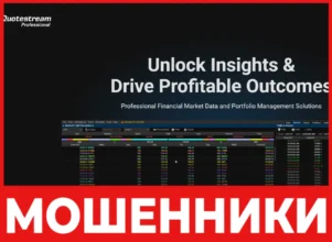 Quotestream лицевая сторона скрин