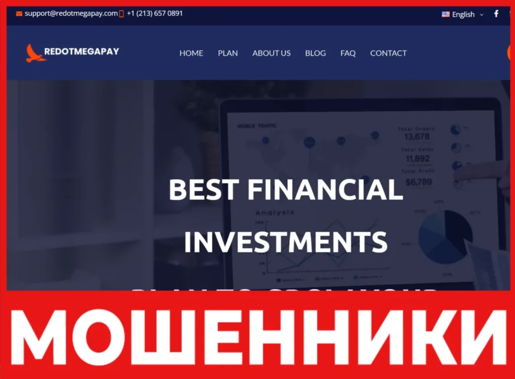 Redotmegapay лицевая сторона скрин