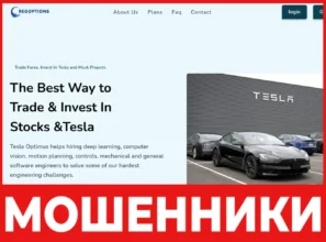 Reg Options лицевая сторона скрин