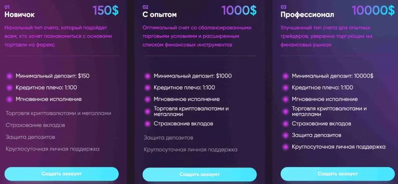 Reintax 2 скрин