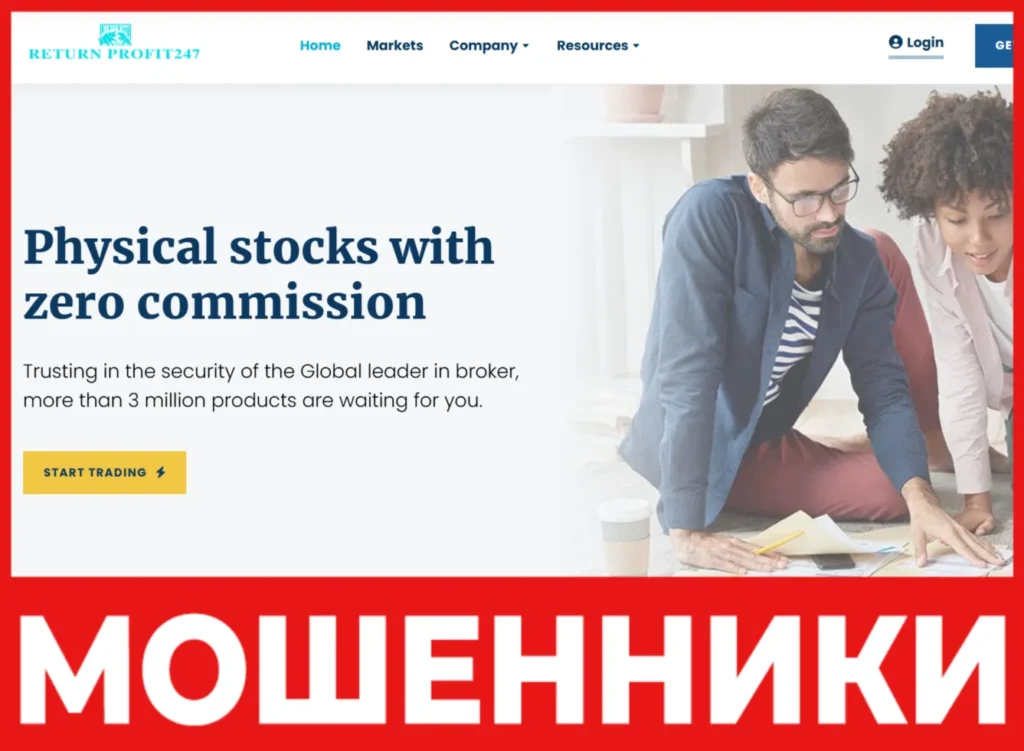 Return Profit 247 лицевая сторона скрин