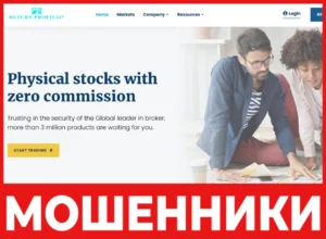 Return Profit 247 лицевая сторона скрин