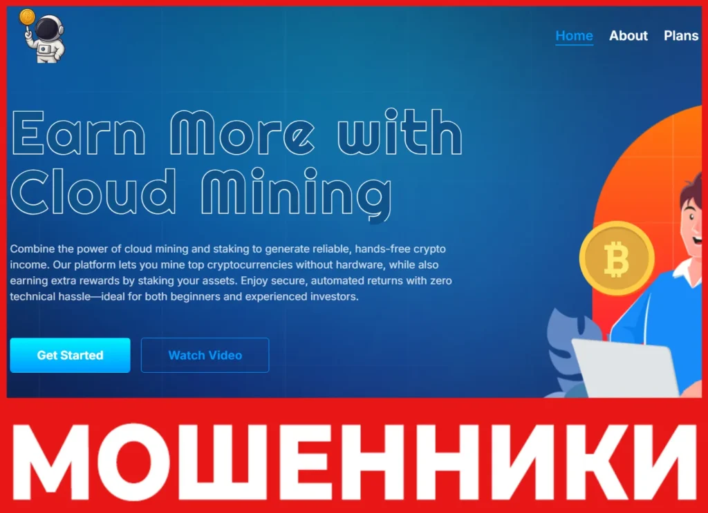 Rocket Mining лицевая сторона скрин