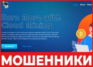 Rocket Mining лицевая сторона скрин