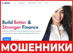 Rockstar Limited Pro лицевая сторона скрин