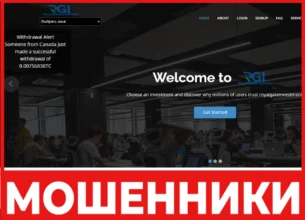 Royalgateinvestment лицевая сторона скрин