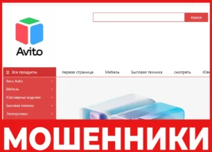 Ru Avitoshop лицевая сторона скрин
