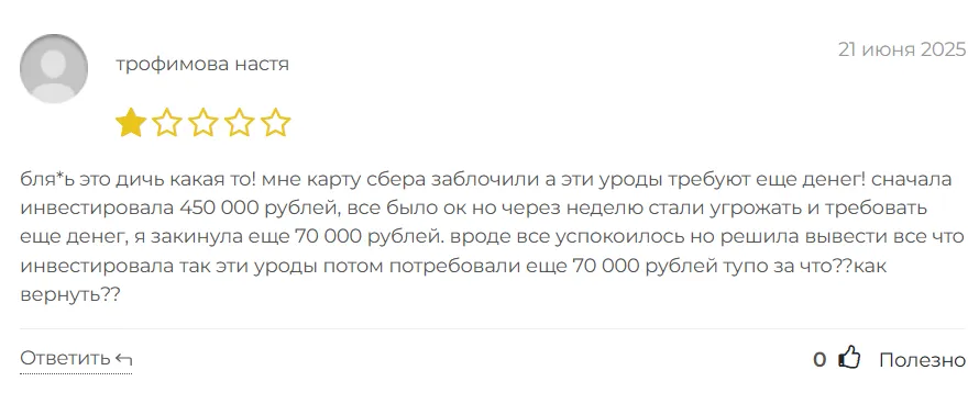 Ru Avitoshop_1 скрин