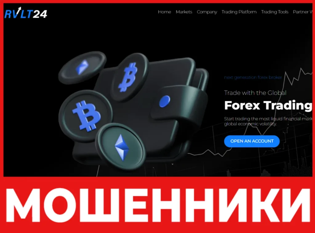 Rvlt24 лицевая сторона скрин