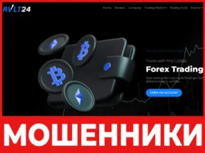 Rvlt24 лицевая сторона скрин