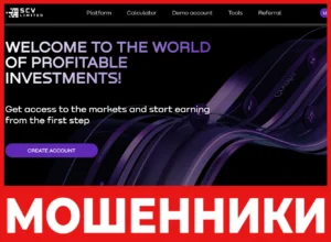 SCV Limited лицевая сторона скрин